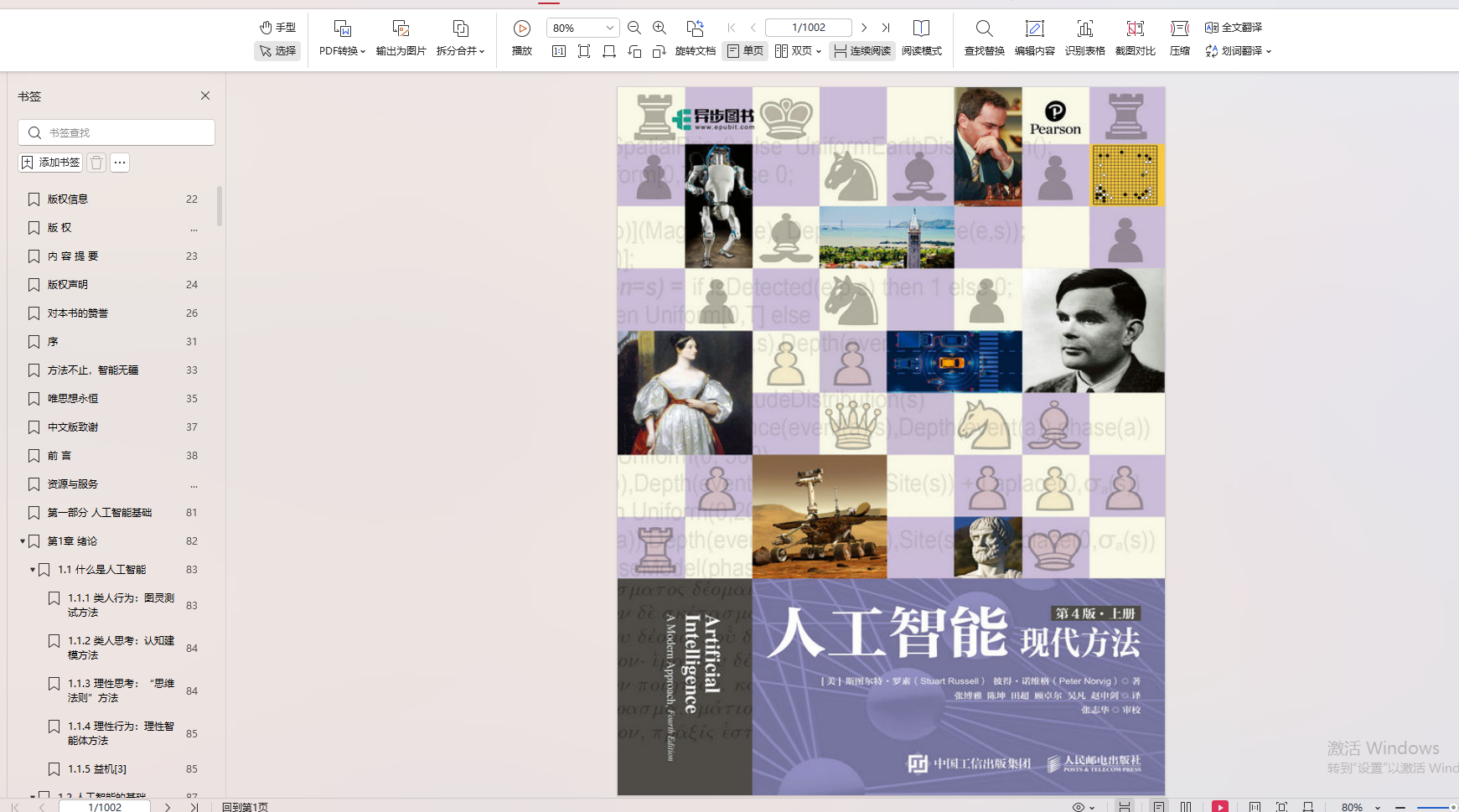 预览页面.png