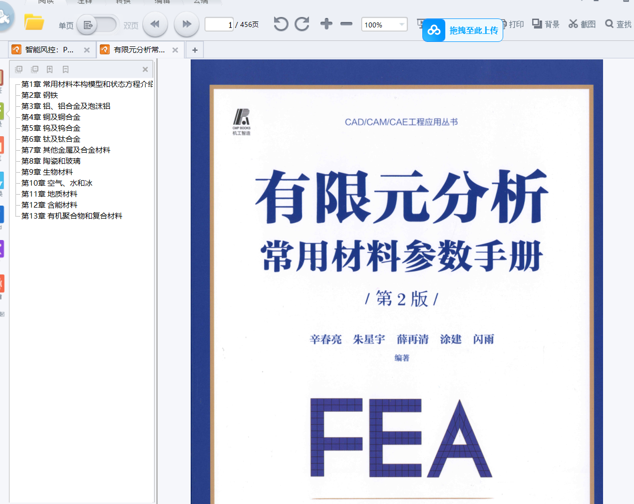ca3ef44cdd9d3d10ecb6af1a69375b85.png